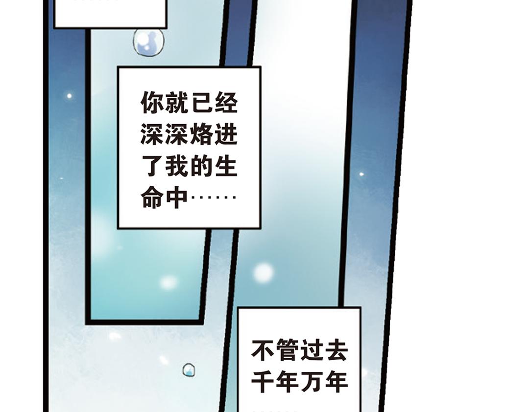 第3话（下）情深泽民乃子淼90