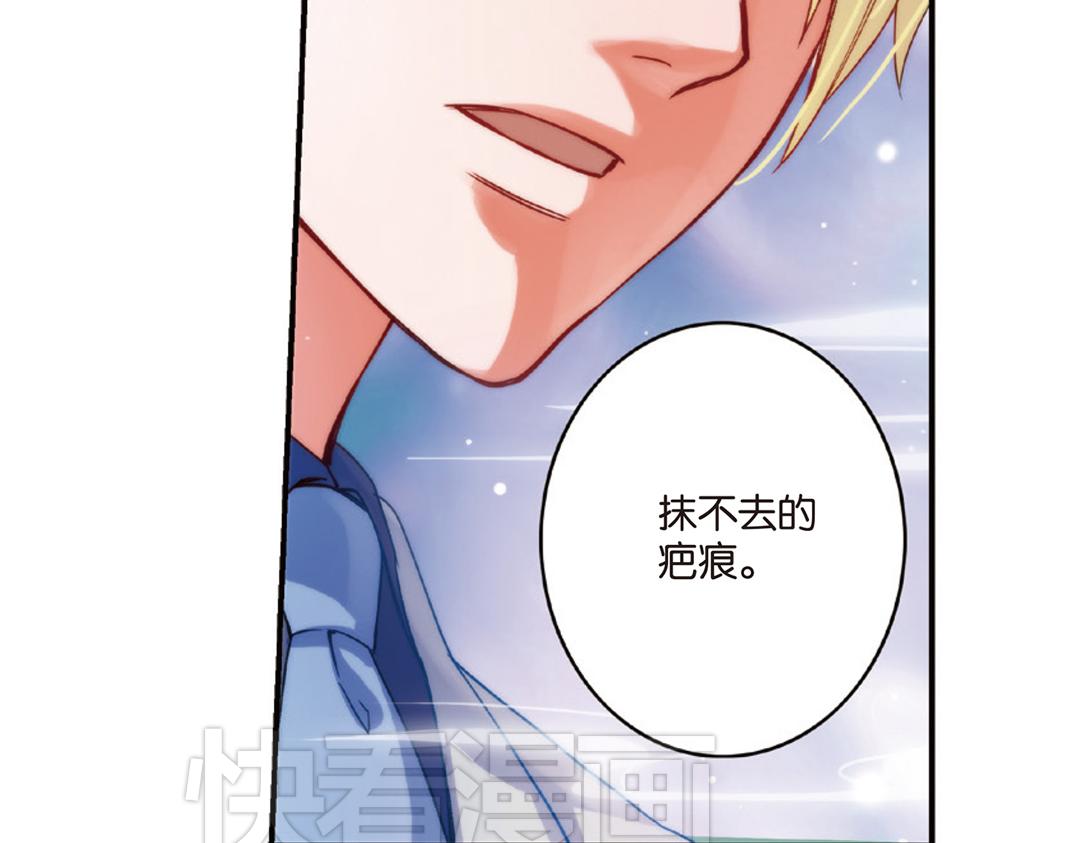 第8话（下） 抹不掉的疤痕61
