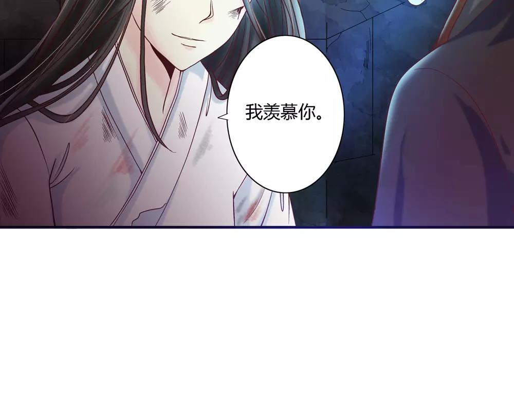 第33话 那闻旧人哭71