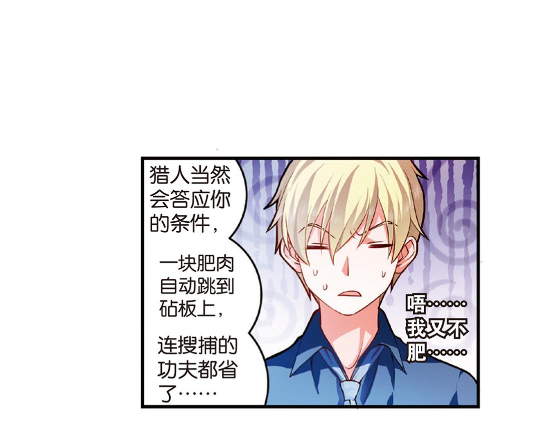 第11话（上）刀绞灼心叹未步51