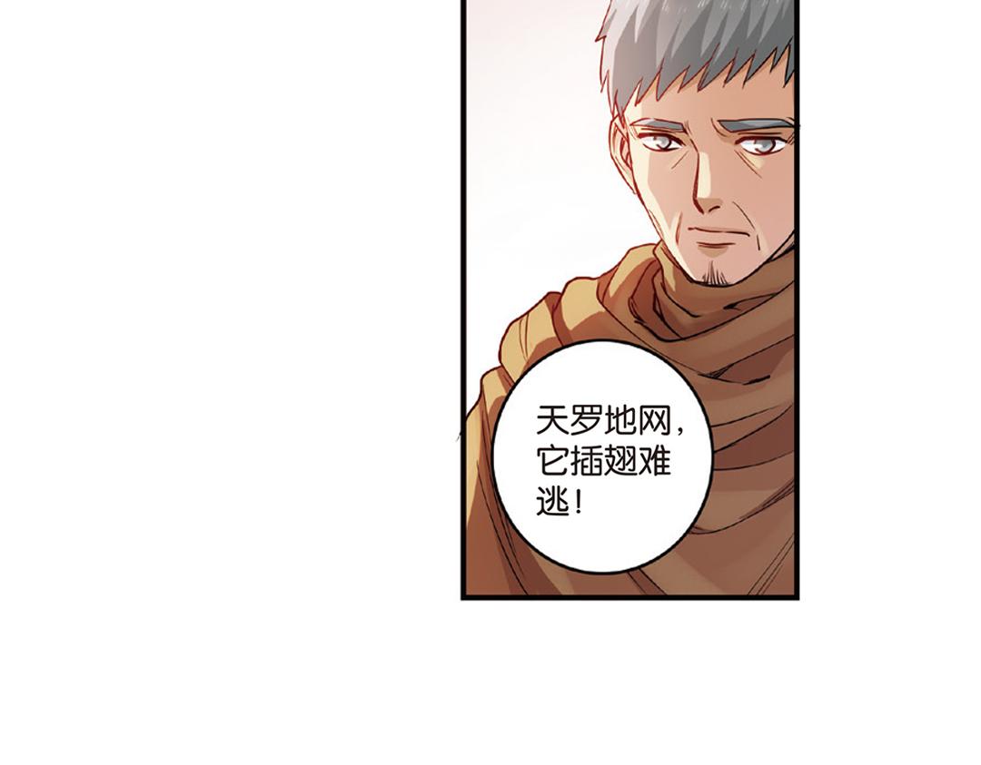 第11话（下） 解除诅咒37