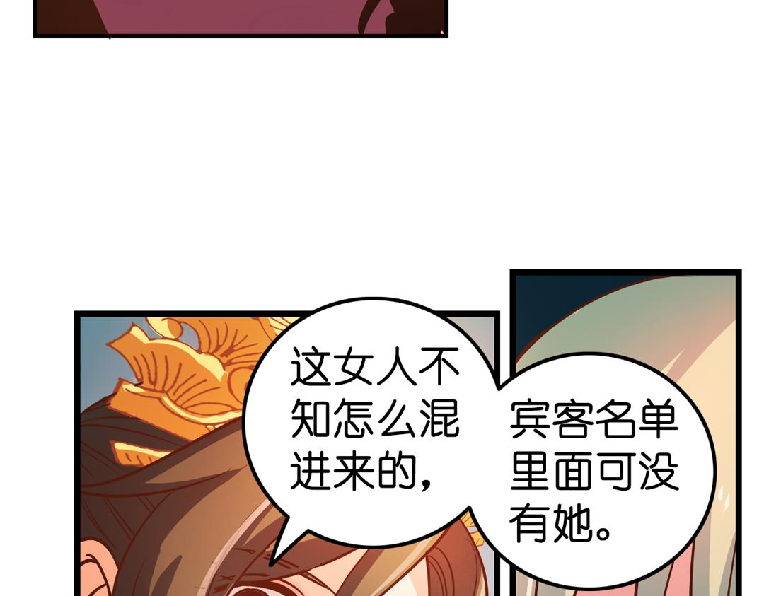 第23话（下）阑珊灯火不识君32