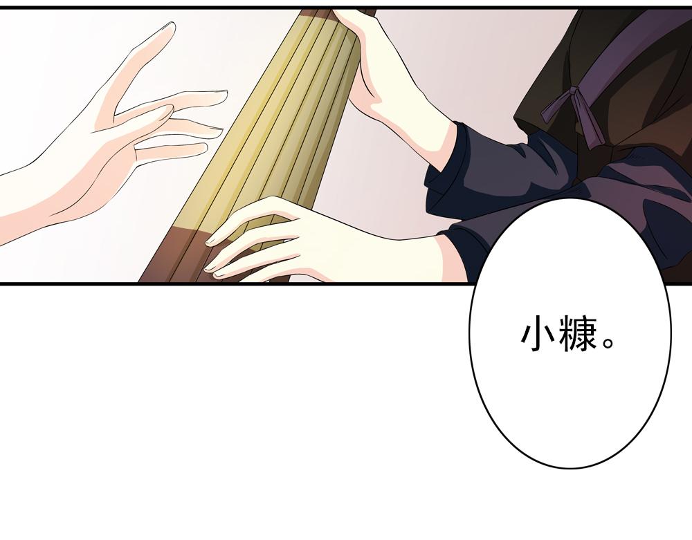 第30话 执迷不悟8