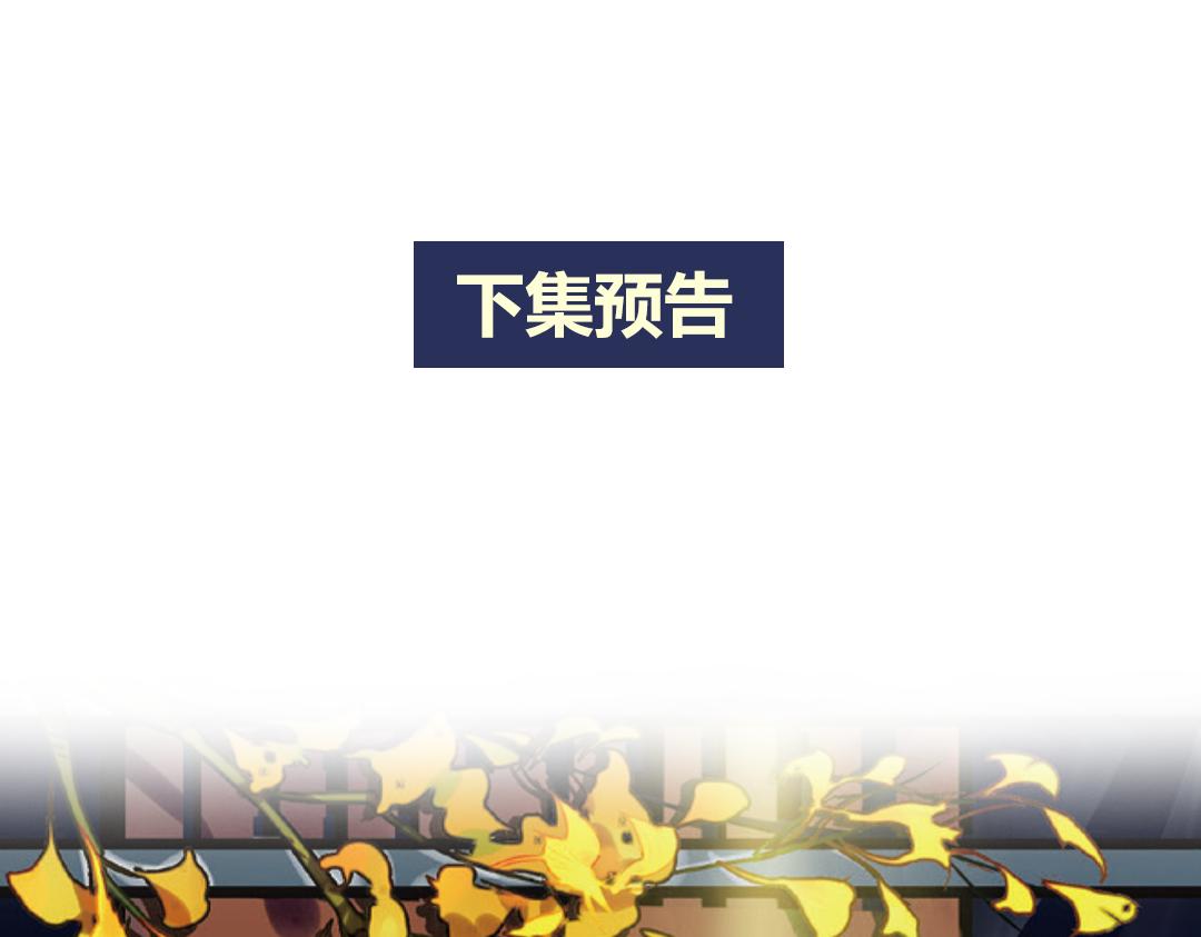 第3话（下）情深泽民乃子淼101