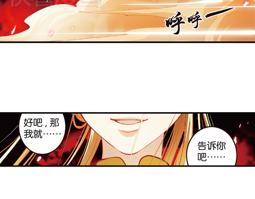 第11话（上）刀绞灼心叹未步37
