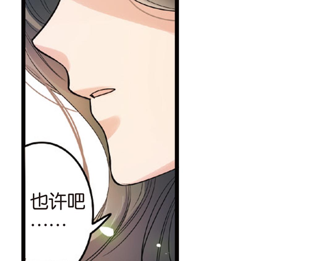 第3话（下）情深泽民乃子淼11