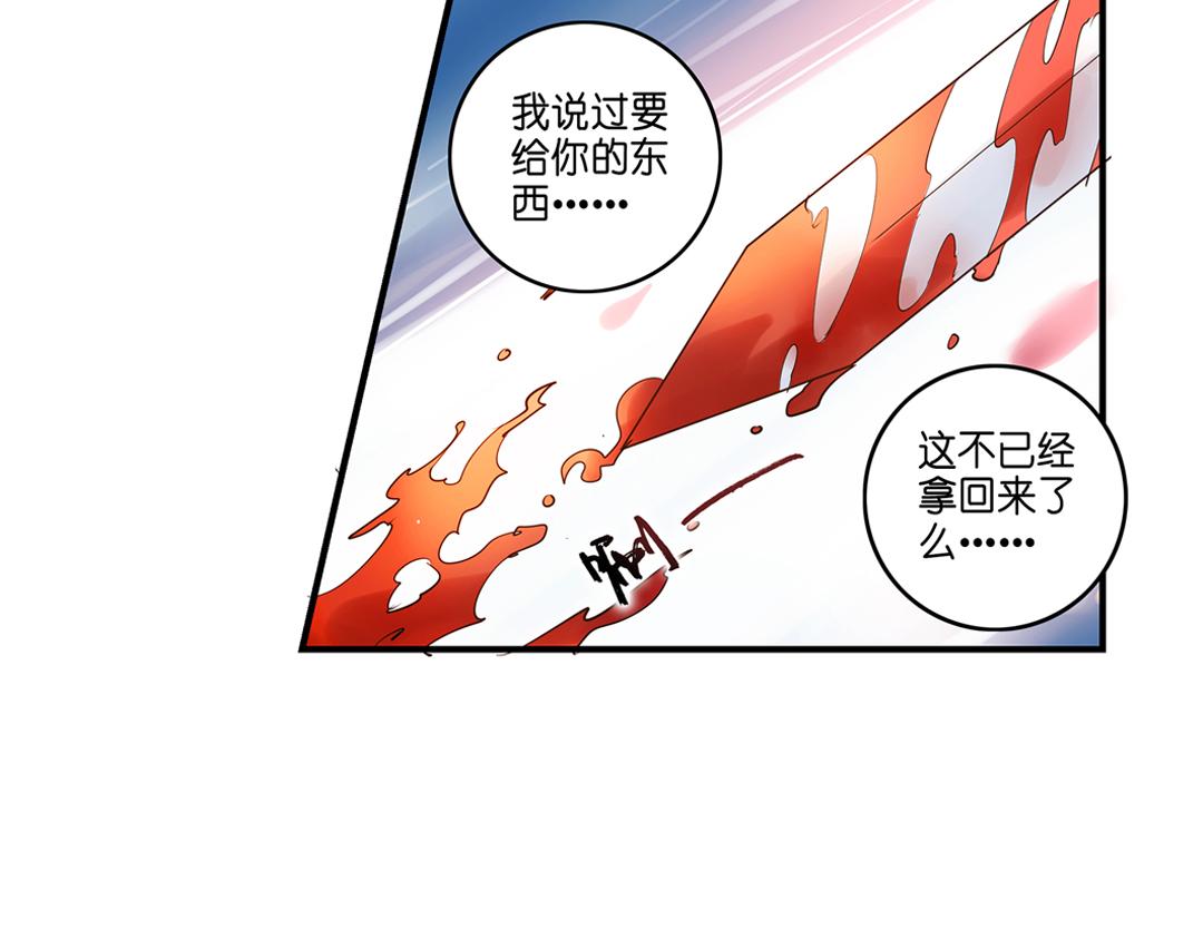 第18话（下） 扰人姻缘红娘针28