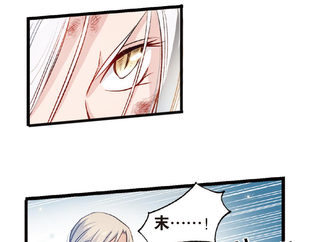 第4话（下）天灾人祸只有她能救63