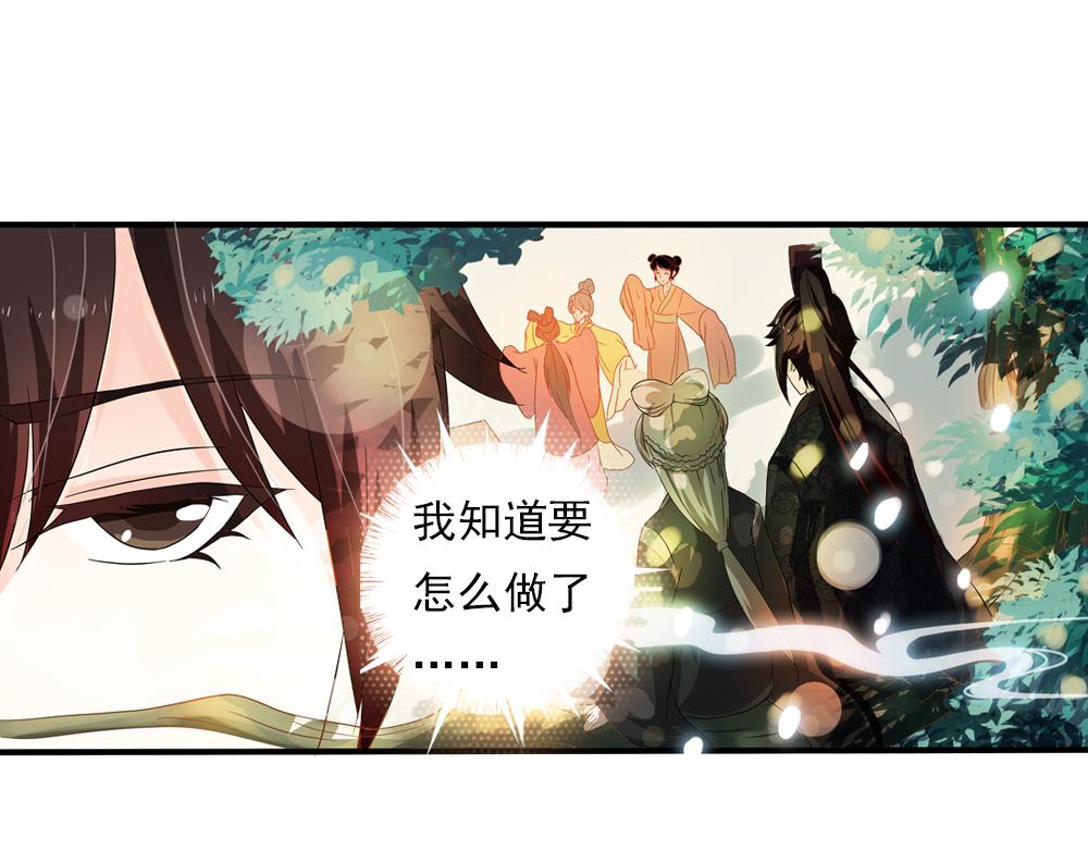 第28话 月上云锦18