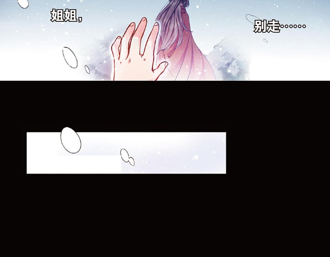 第9话（上） 人与金狮的恩怨10