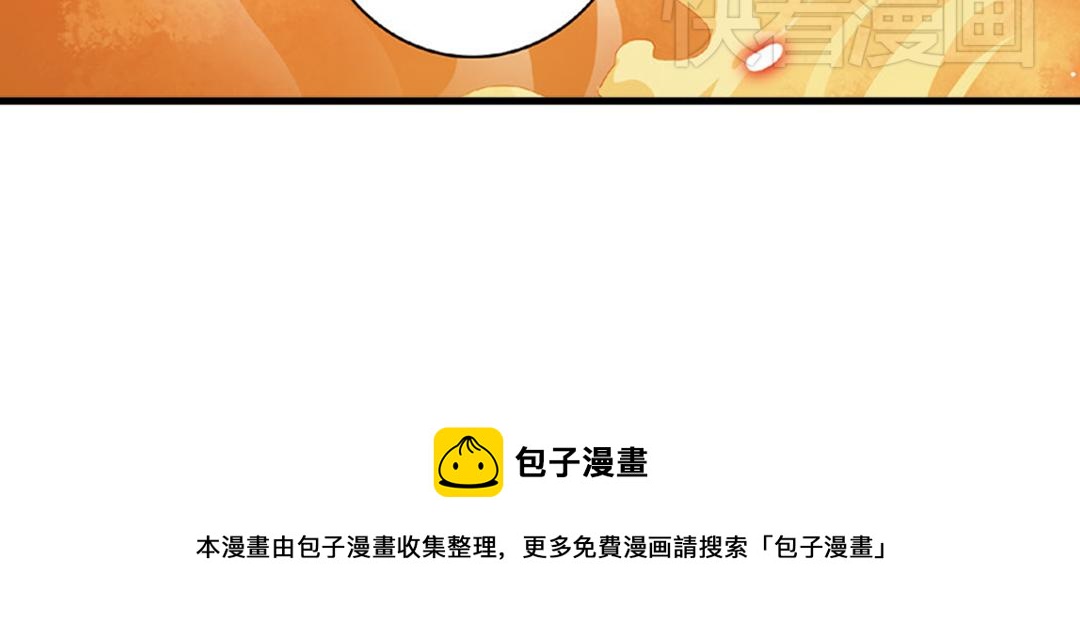 第9话（上） 人与金狮的恩怨55