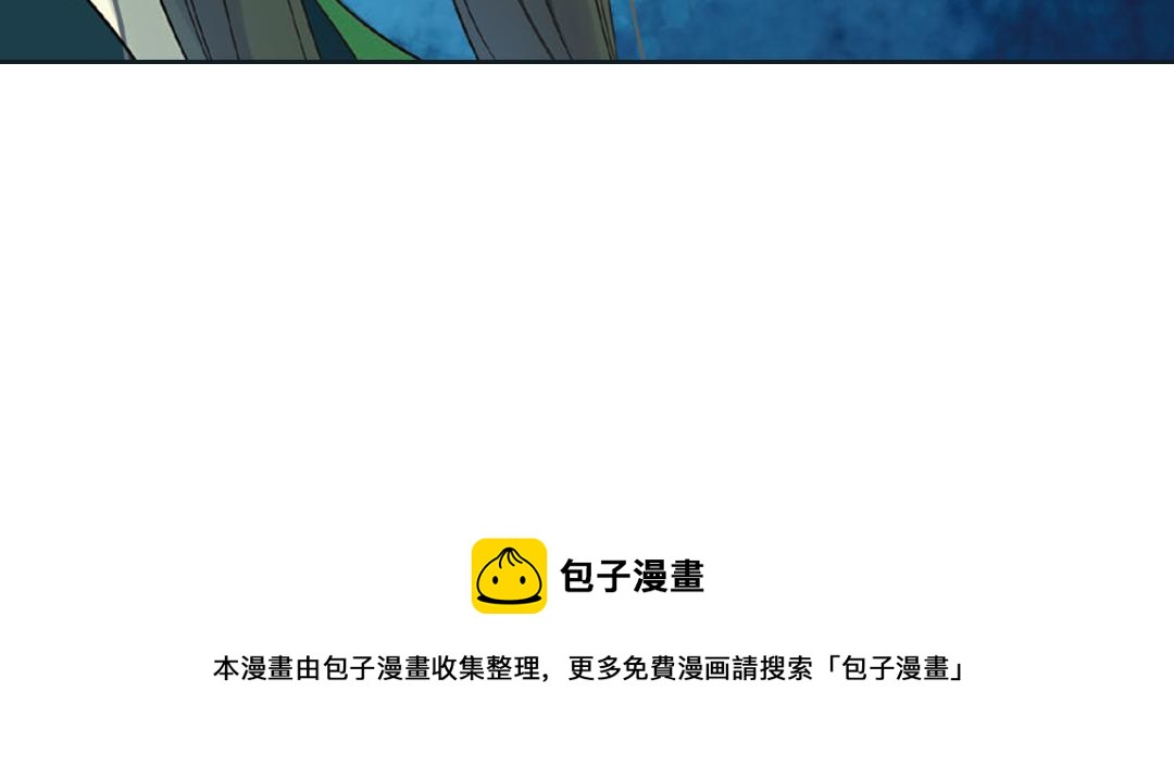 第2话（下） 子淼抛弃了裟椤？75