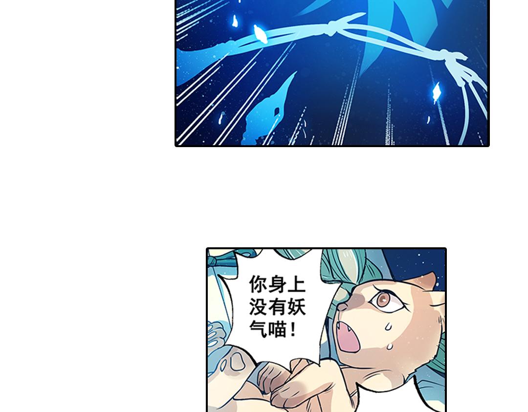 第22话（下） 千钧一发真龙归26