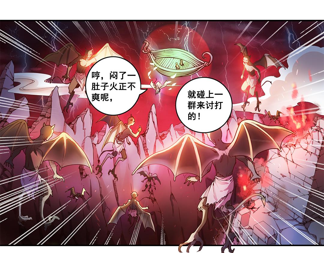 第21话（上） 塔罗凶境啸龙吟27