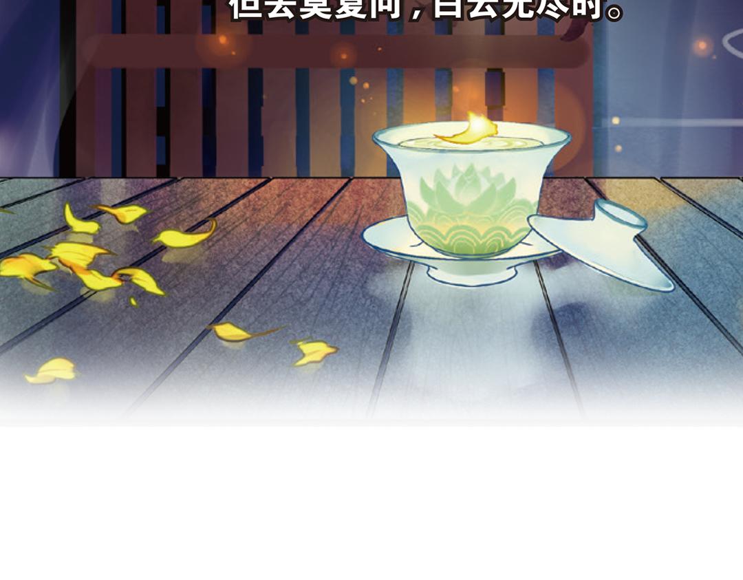 第3话（下）情深泽民乃子淼103