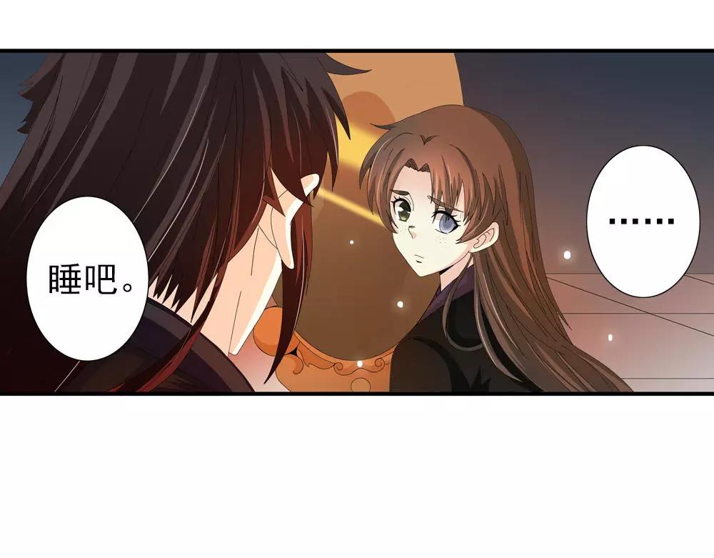 第31话 执迷不悟55
