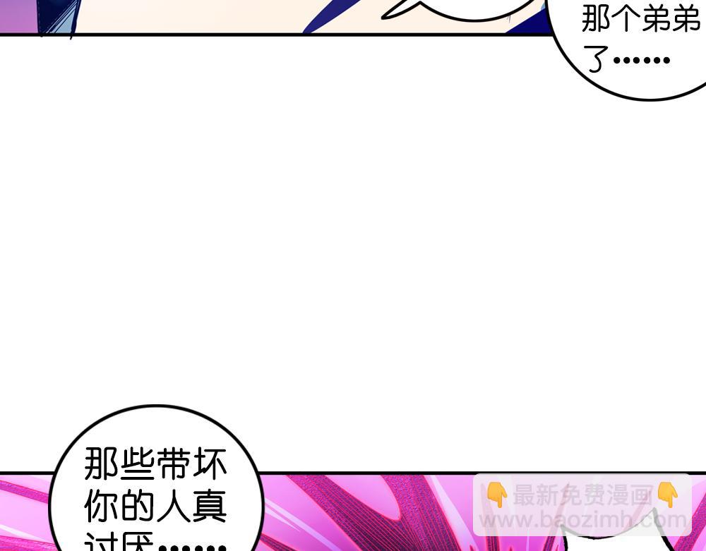 第25话（中）执迷不悟祸苍生21