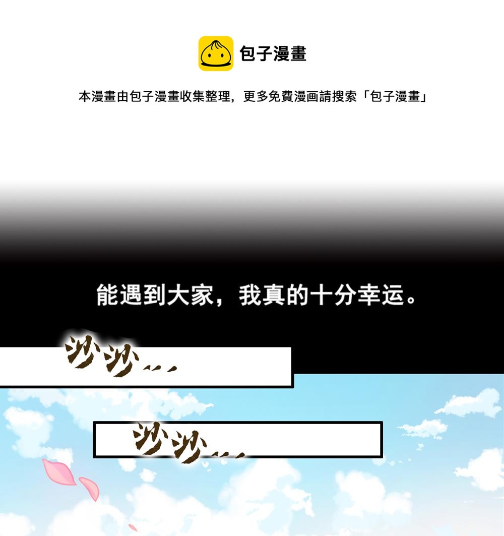 第26话（下）请你嫁给我！0