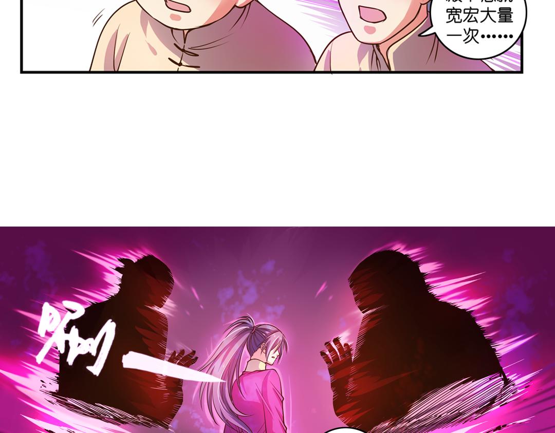 第23话（下）阑珊灯火不识君57