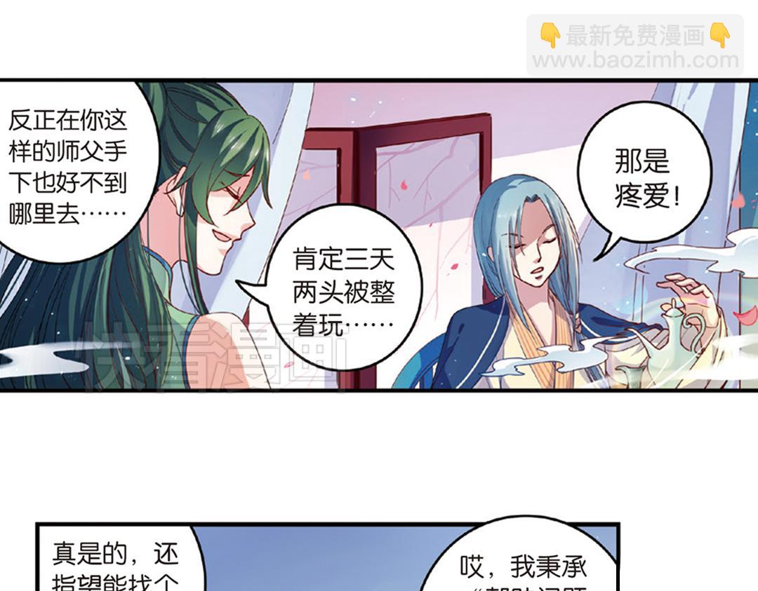 第13话（下）红娘针变成了一把剑5