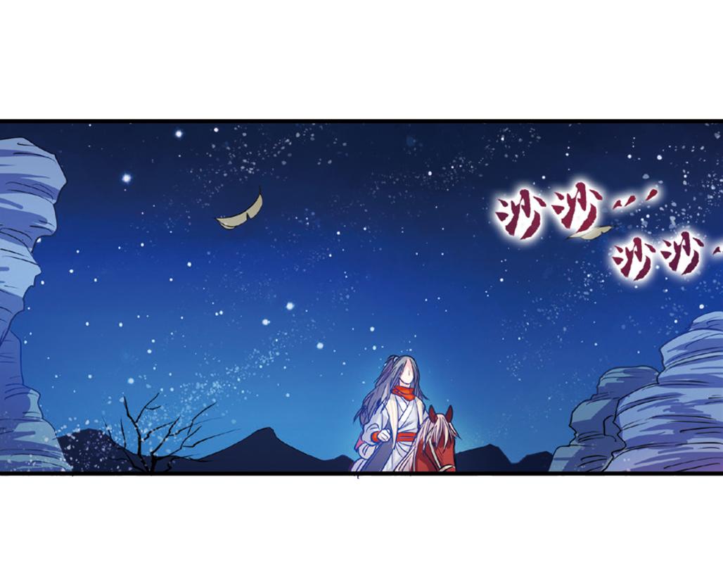 第16话（下） 天降姻缘意中人37