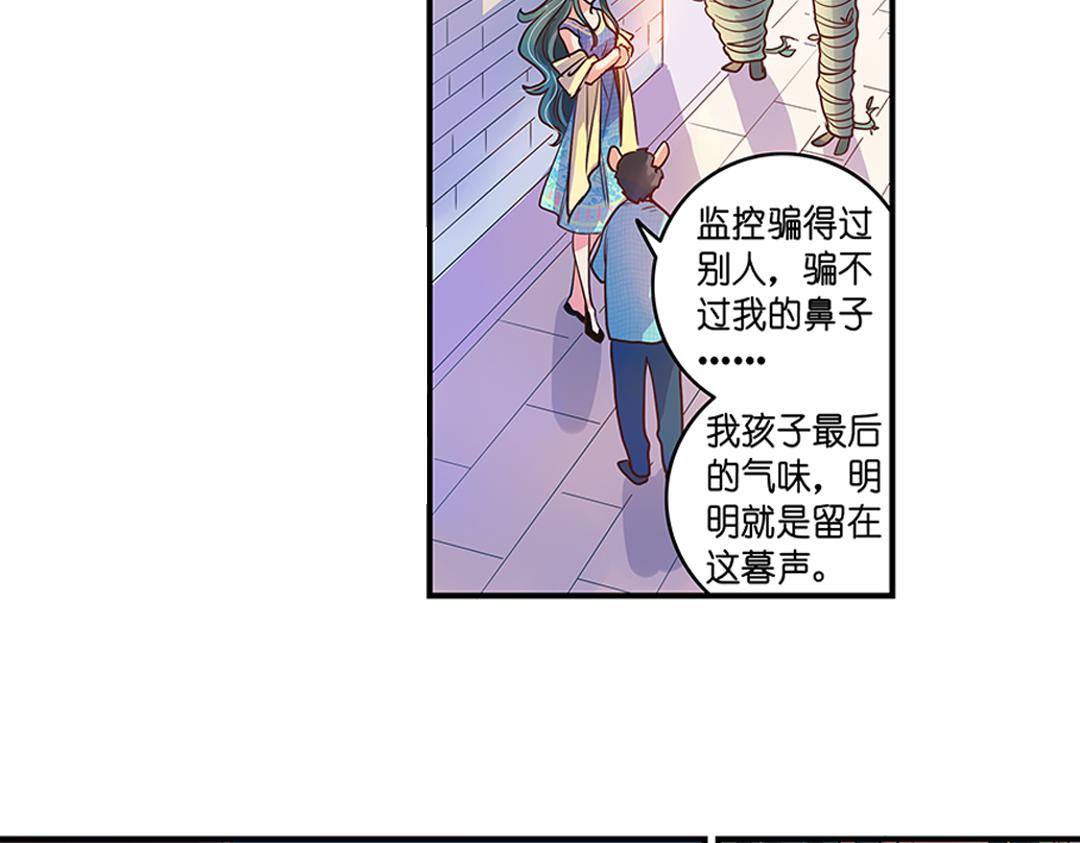 第20话（上） 暗涌波动唱暮声27