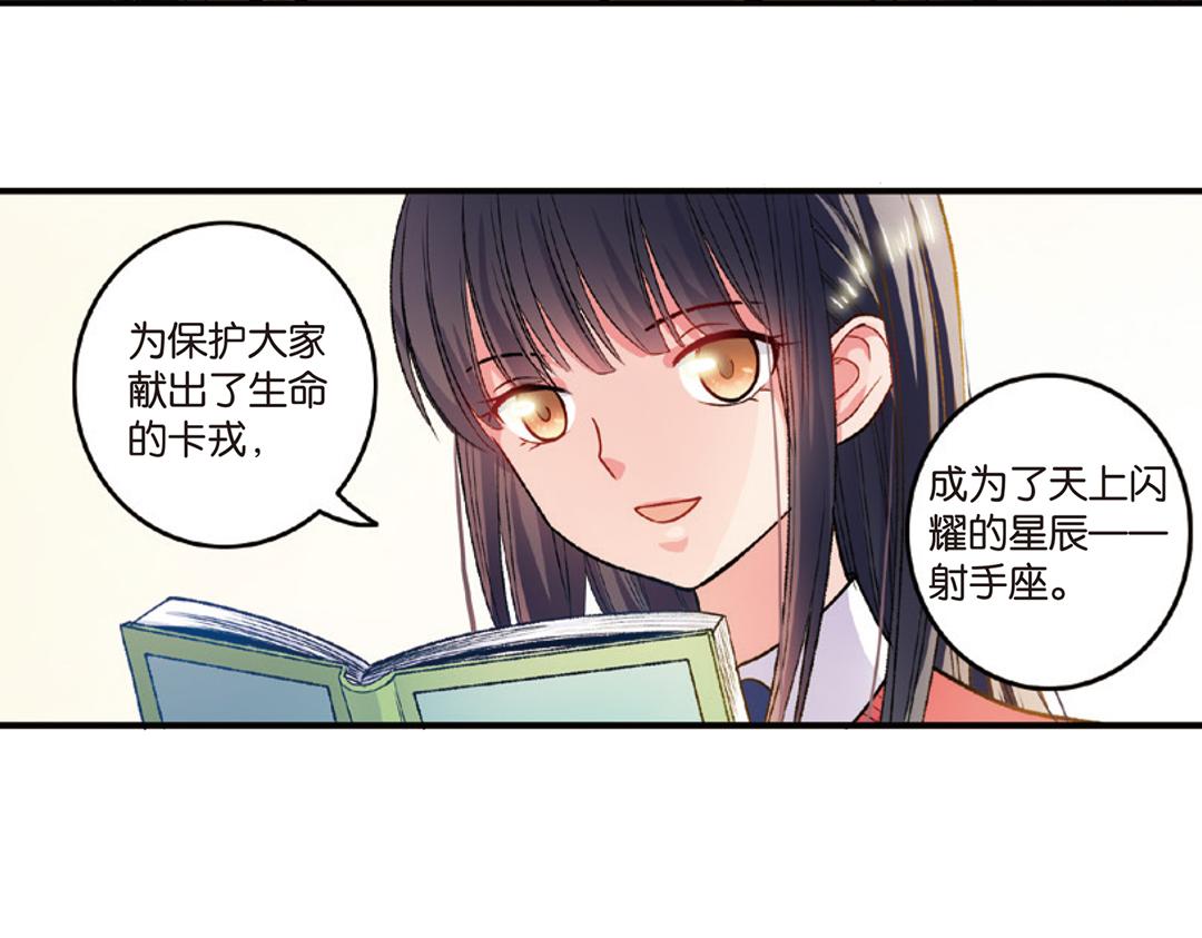 第7话（上） 夜半金狮访不停（猎狮篇）36