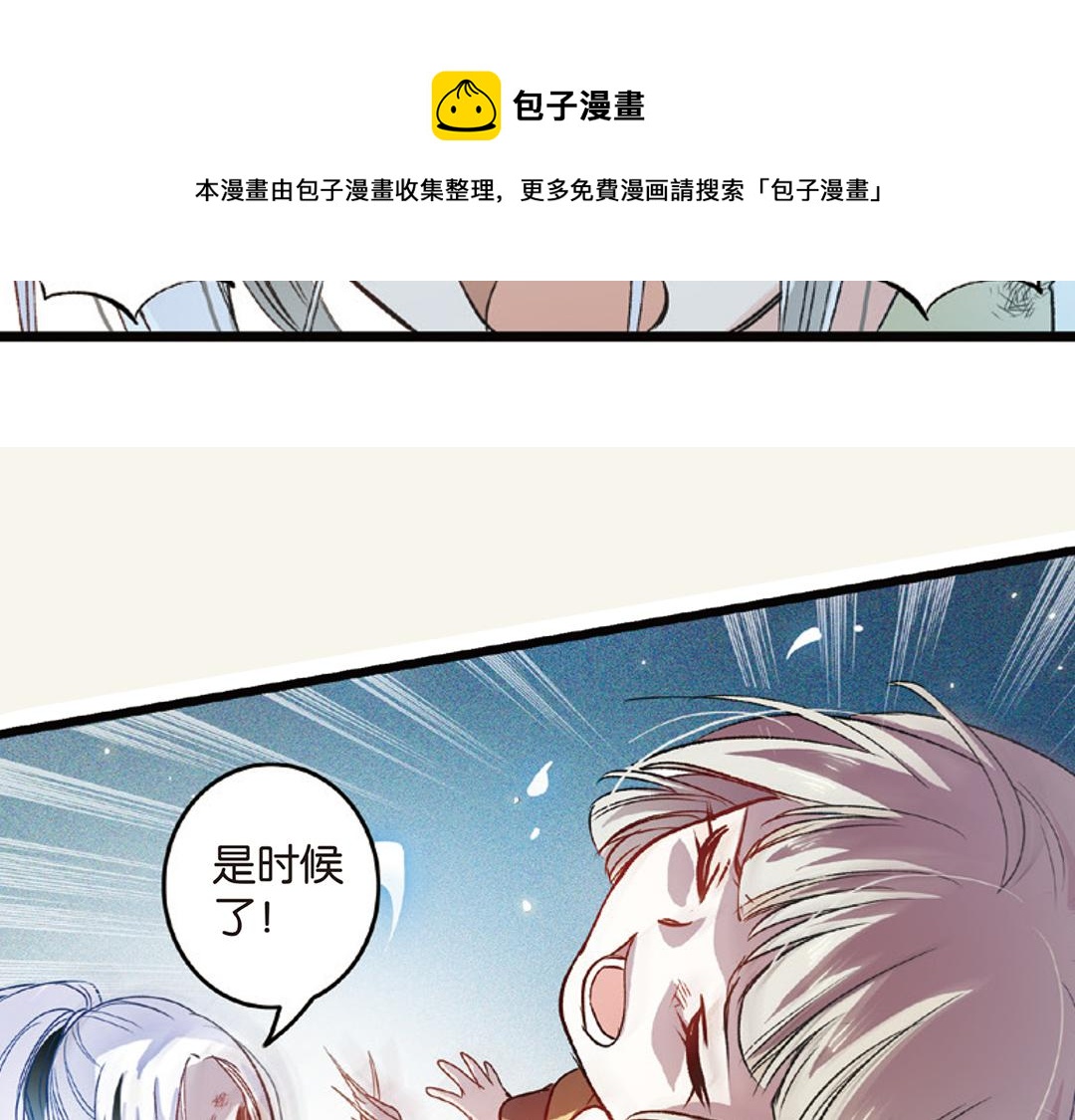 第4话（上）灵心无暇唤阿辽75