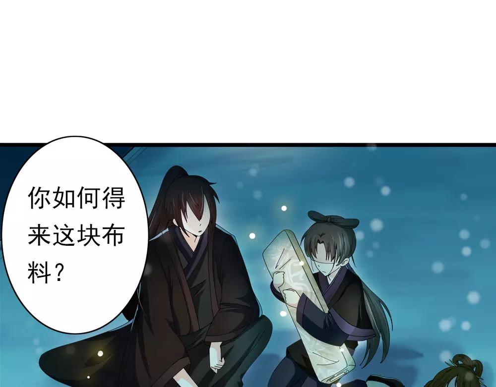 第31话 执迷不悟14