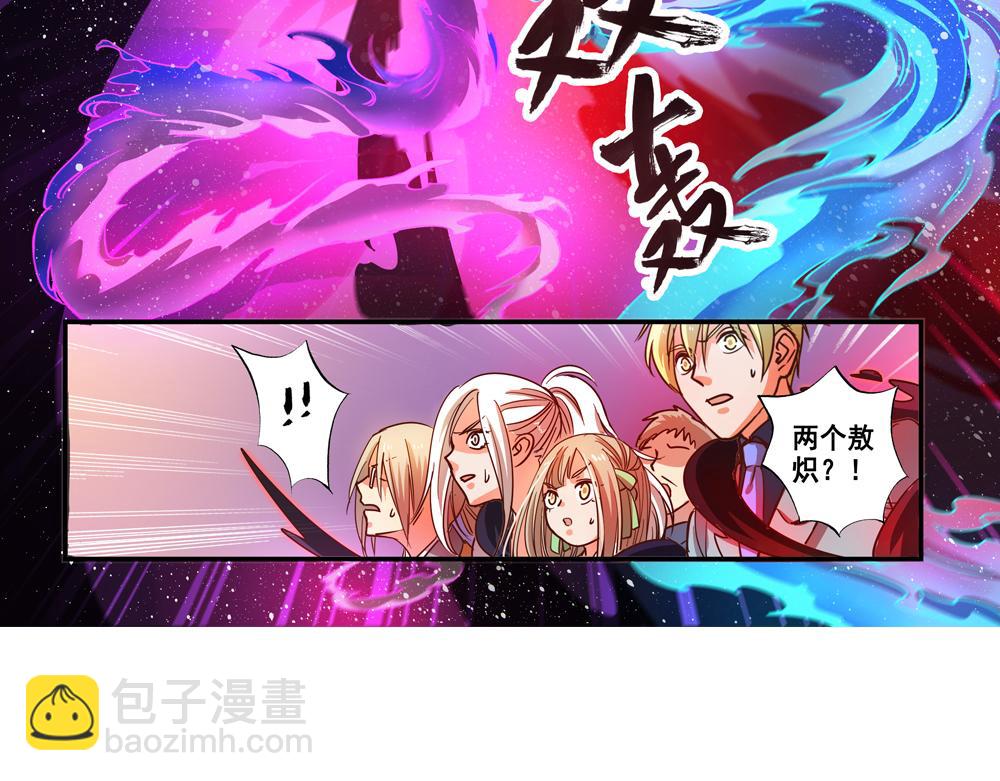 第24话（上）龙子双生现敖炽47