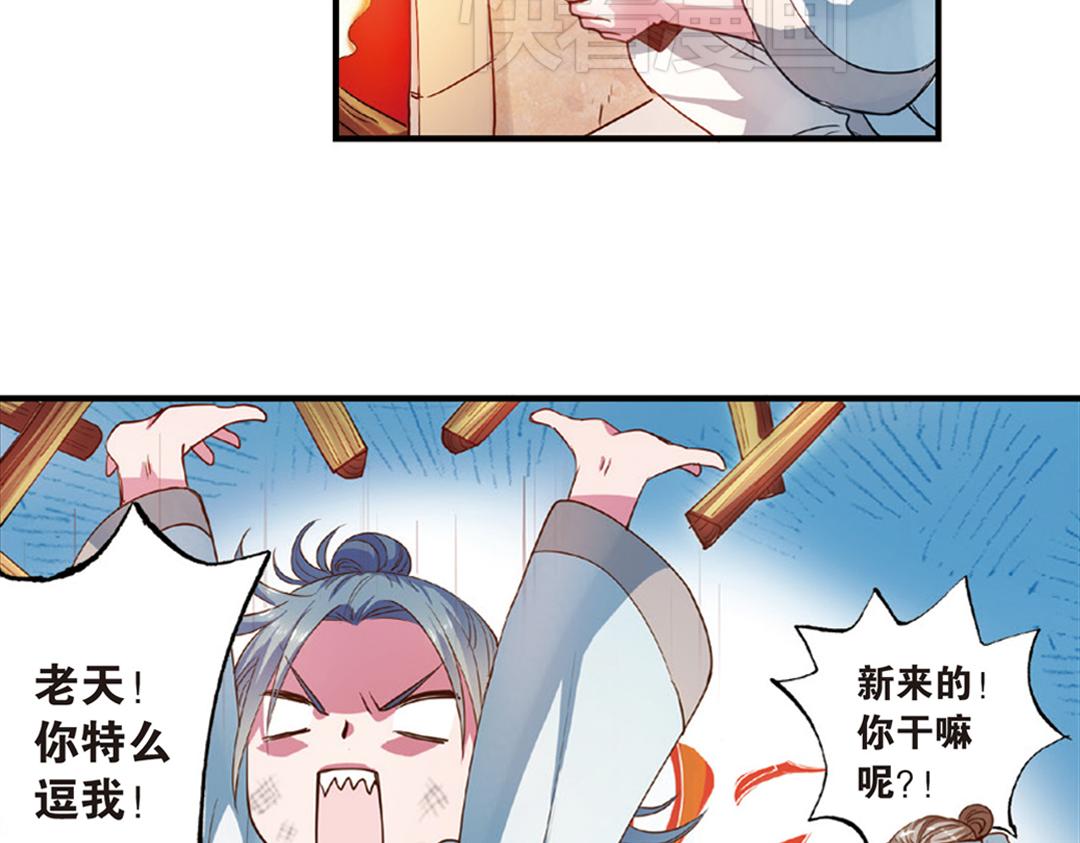第13话（下）红娘针变成了一把剑21