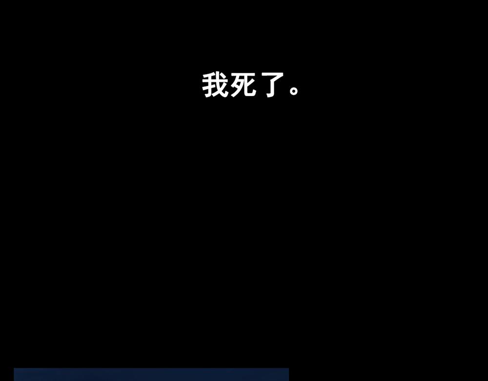 第25话（上） 死亡之国主敖烁3