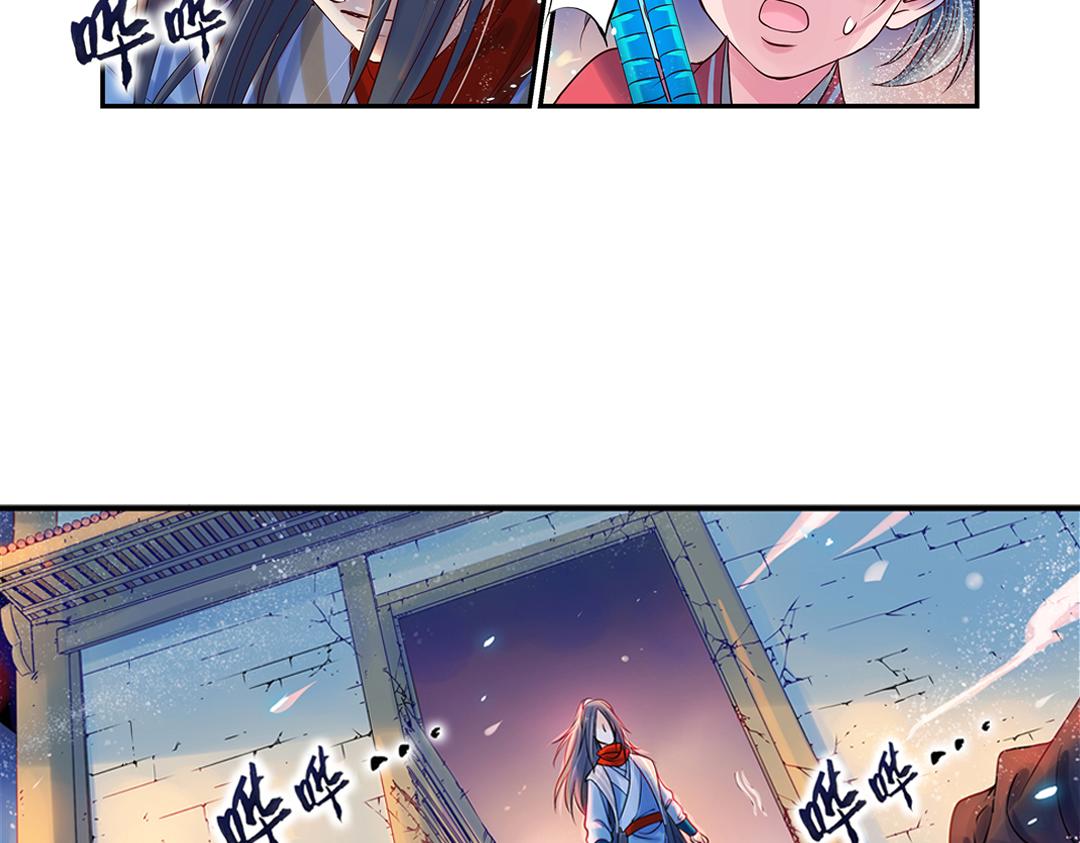 第18话（上） 无尽暗原夜霓裳18