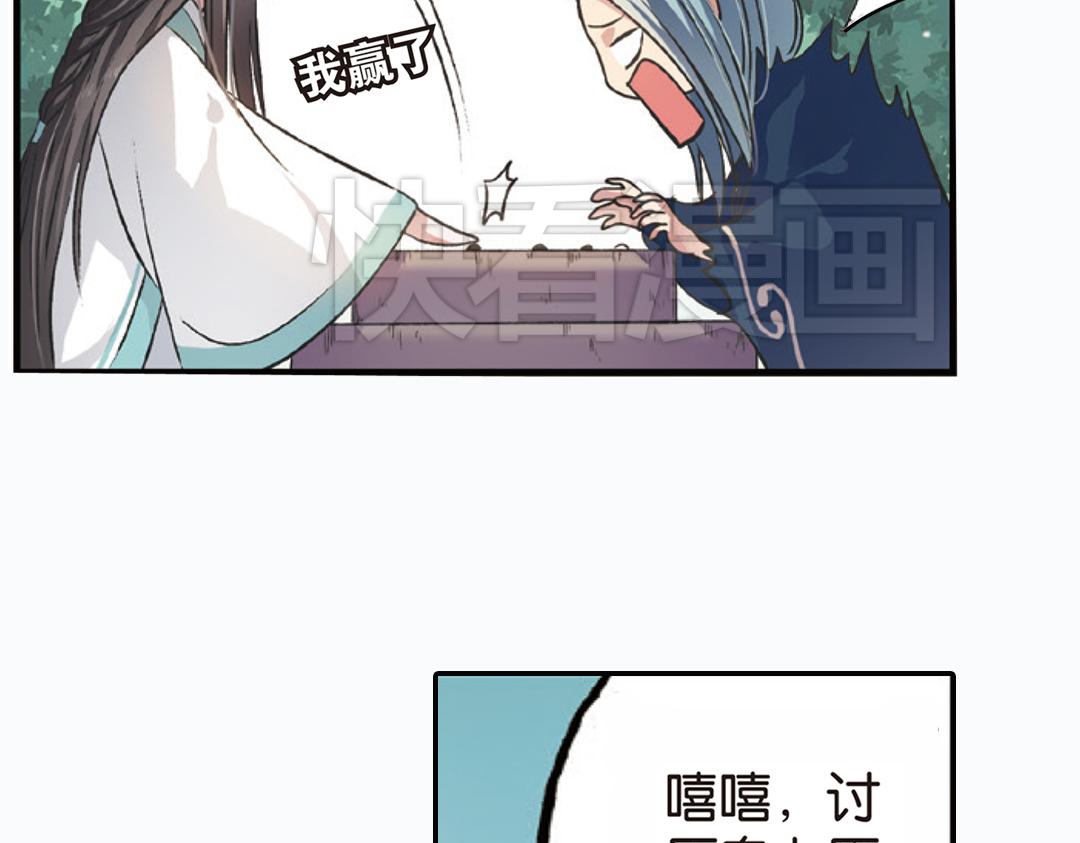第1话（上） 得赠碧衣名裟椤42