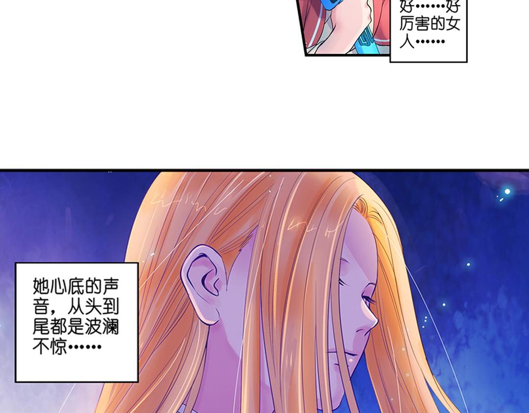 第18话（上） 无尽暗原夜霓裳4