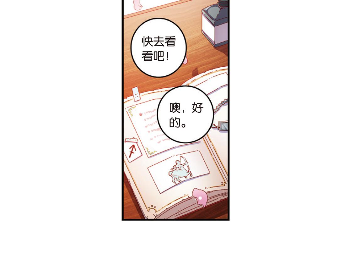 第12话（下） 你是我的牵挂43