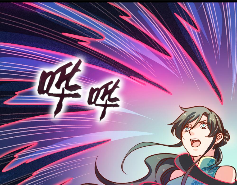 第25话（中）执迷不悟祸苍生26