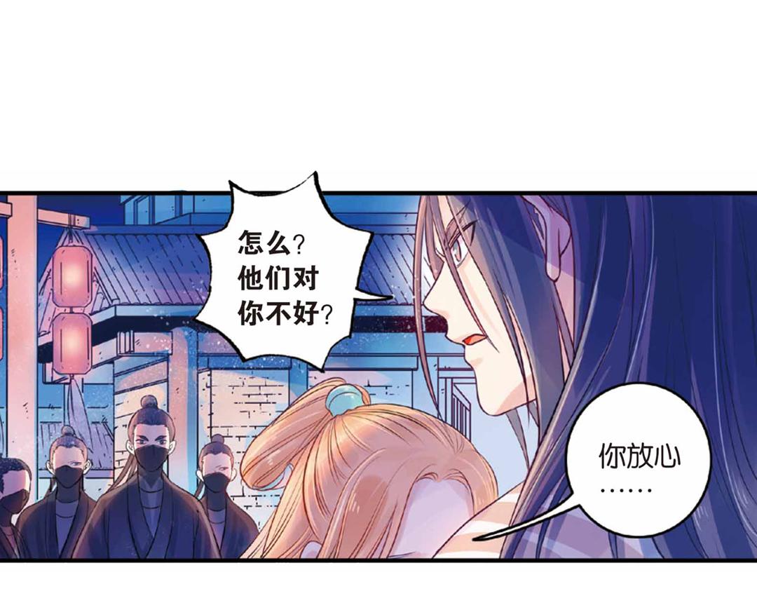 第17话（上） 奥妙暗藏灵犀剑5