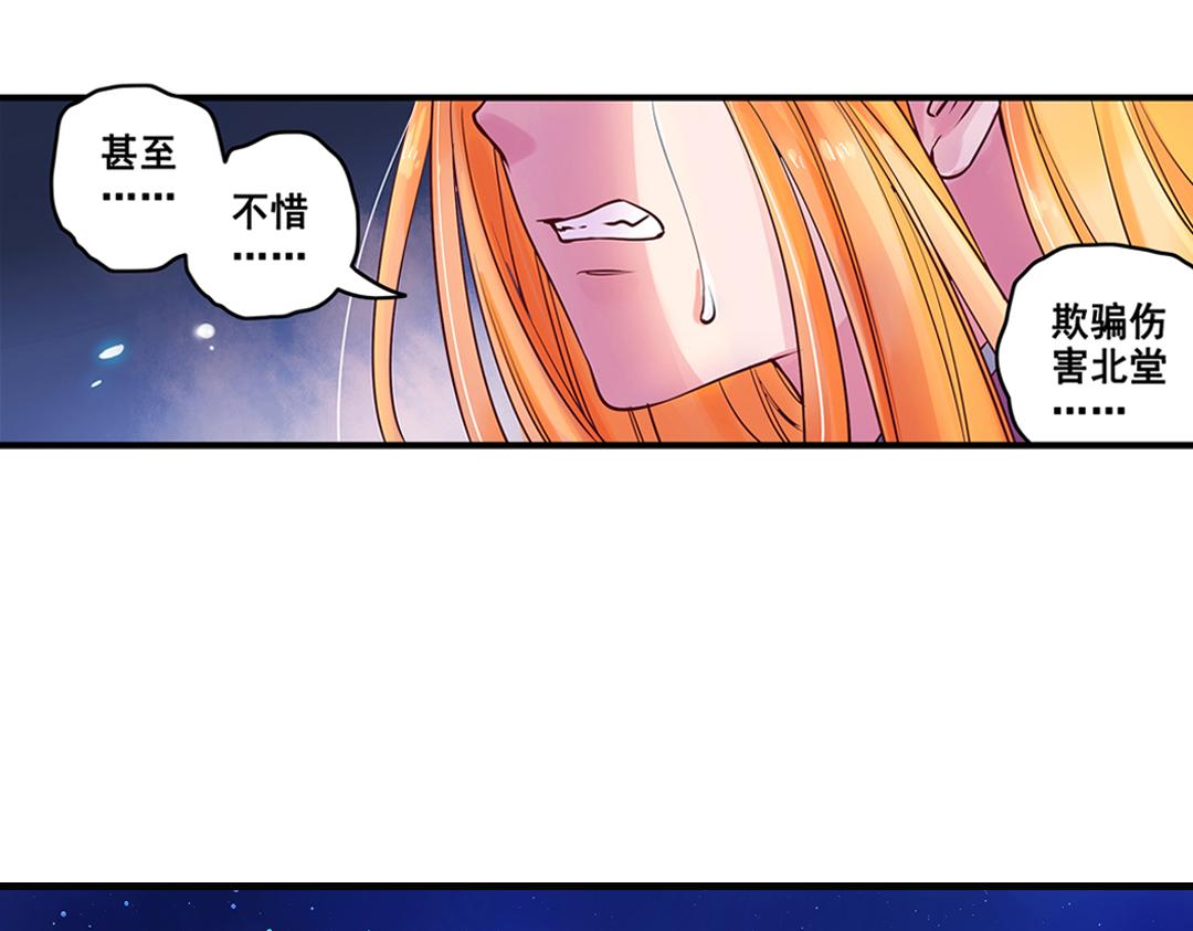 第19话（上） 红娘牵针补良缘15