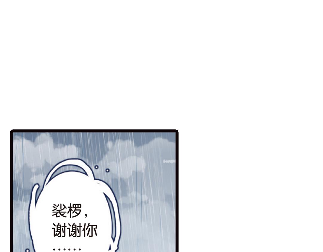 第3话（下）情深泽民乃子淼74