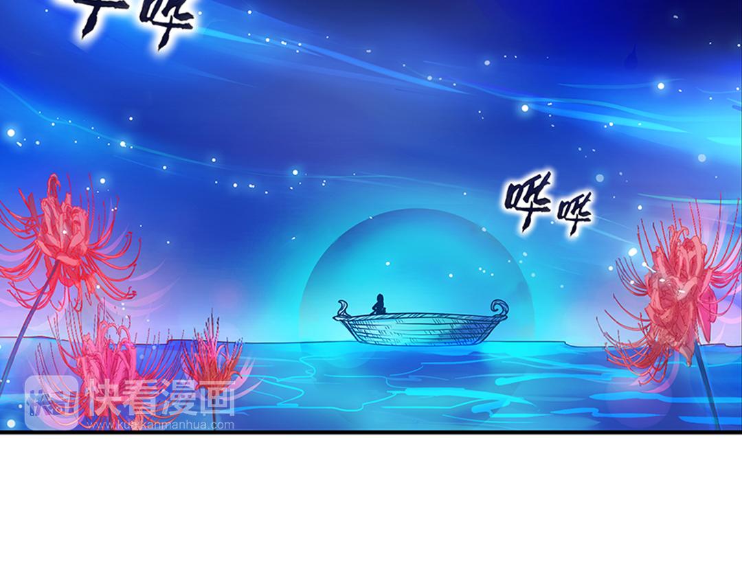 第21话（下） 万劫不复夺真身16