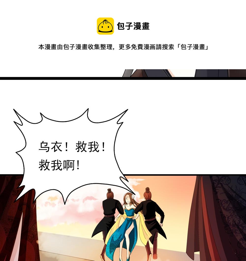 第30话 执迷不悟28