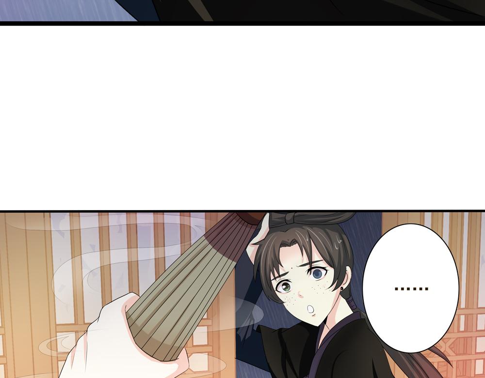 第29话 上元节97