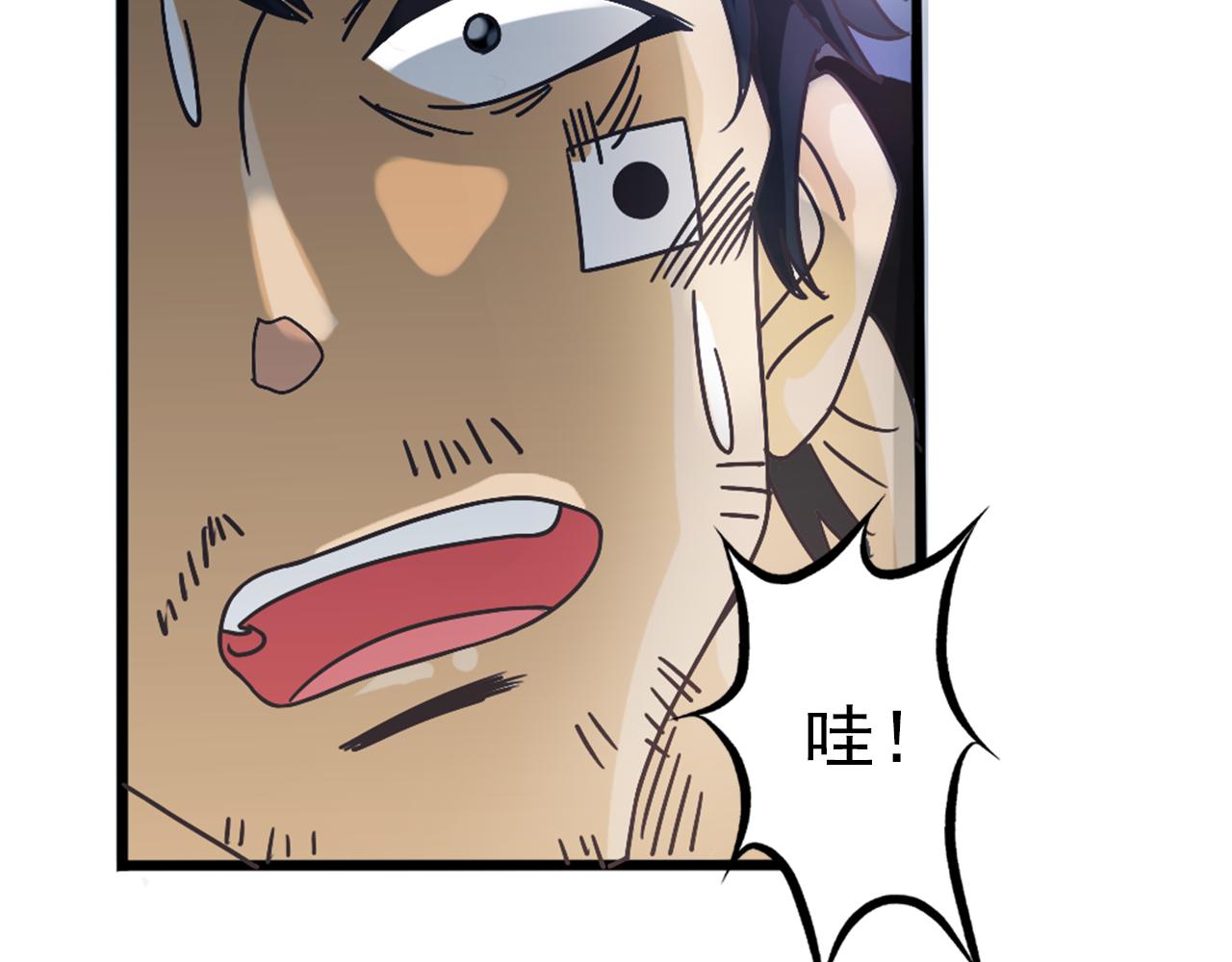 第27话  留步饮君茶40