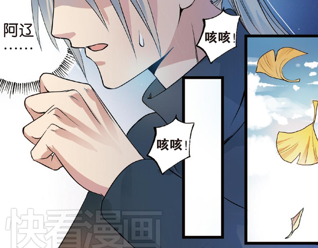 第4话（下）天灾人祸只有她能救40