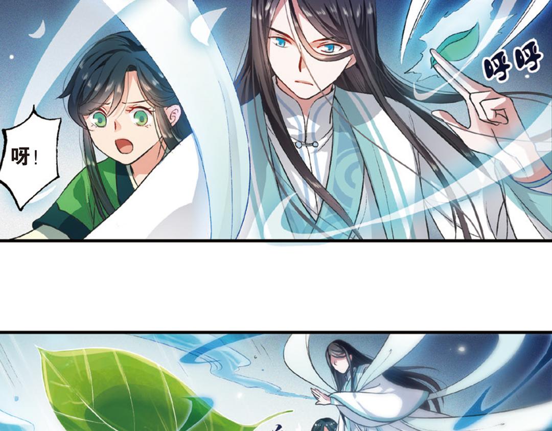 第1话（下） 树妖龙子断湖初遇5