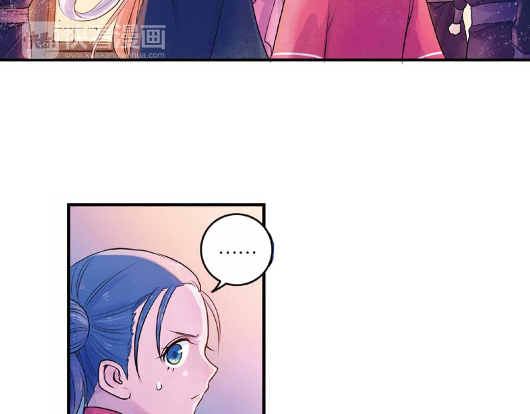 第17话（上） 奥妙暗藏灵犀剑38