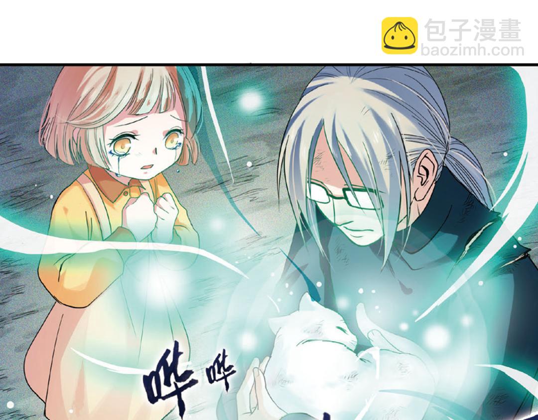 第5话（下）长生之药银杏子48