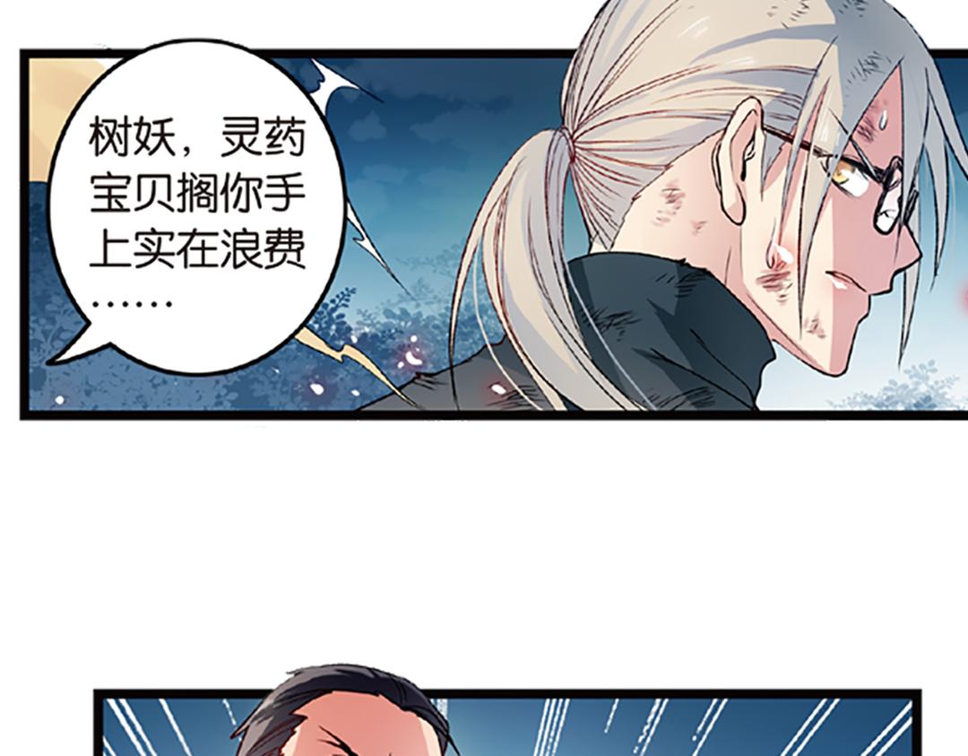 第4话（下）天灾人祸只有她能救72