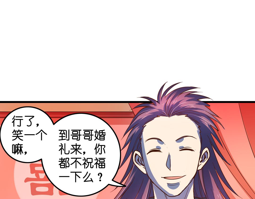 第24话（中）手足相残源何故36